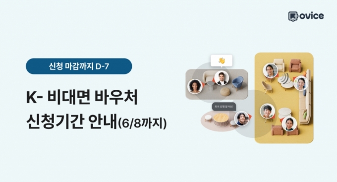 사진제공=오비스