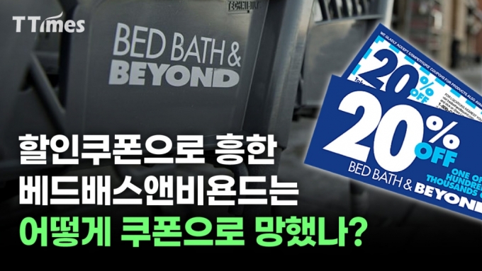 /사진=티타임즈