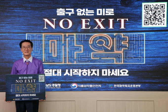  ڿ췮 žȱ 2    Ʈ&#039;(NO EXIT) ķο ߴ./=žȱ