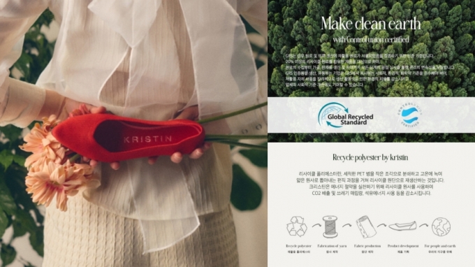 KRISTIN(ũƾ) ģȯ   &#039;Eco Knit(ڴƮ)&#039;/=ũƾ۴
