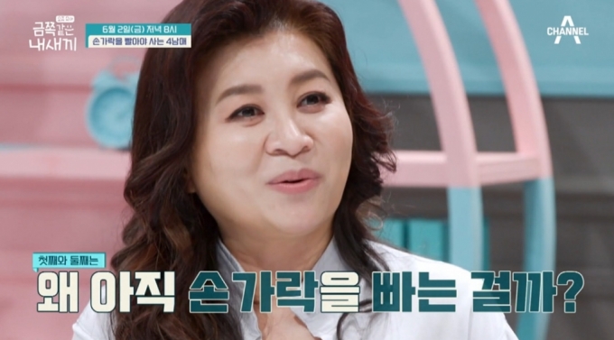 /사진=채널A &#039;요즘 육아-금쪽같은 내새끼&#039; 예고 영상