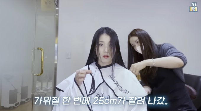 가수 겸 배우 아이유./사진=유튜브 채널 &#039;이지금&#039; 영상