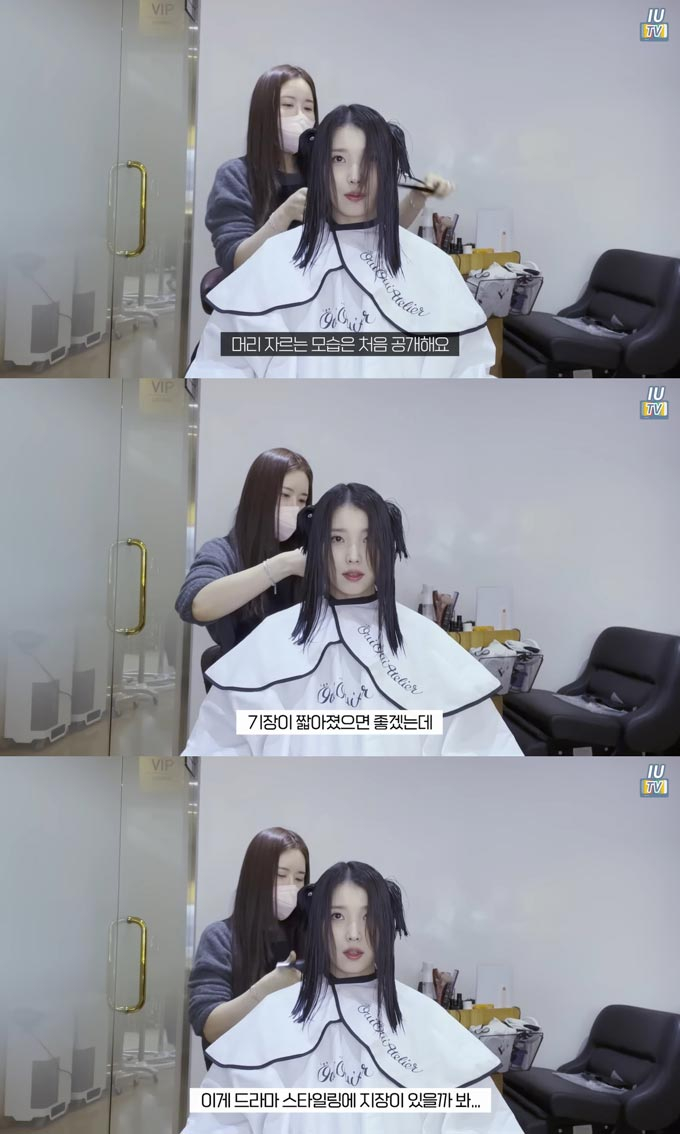 가수 겸 배우 아이유./사진=유튜브 채널 &#039;이지금&#039; 영상