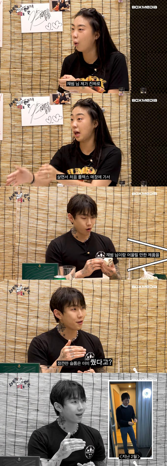 /사진=유튜브 채널 &#039;차린건 쥐뿔도 없지만&#039; 영상