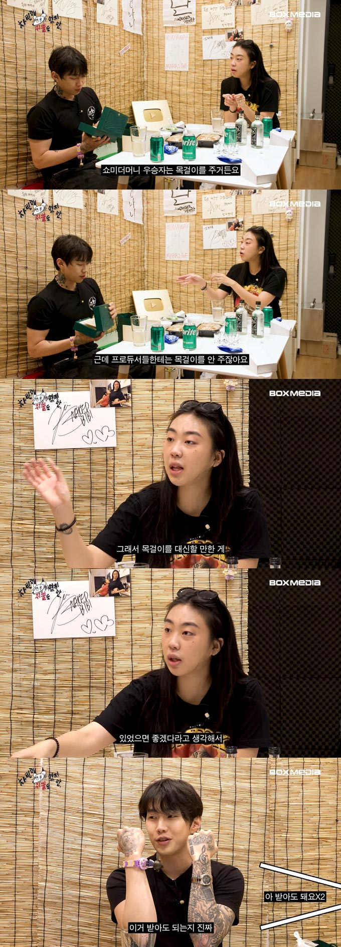 /사진=유튜브 채널 '차린건 쥐뿔도 없지만' 영상