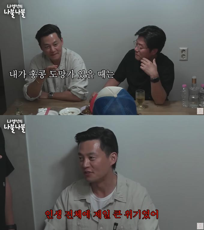 /사진=유튜브 채널 &#039;채널 십오야&#039; 영상