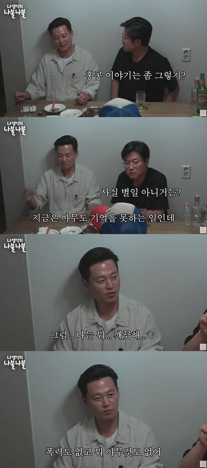 /사진=유튜브 채널 &#039;채널 십오야&#039; 영상
