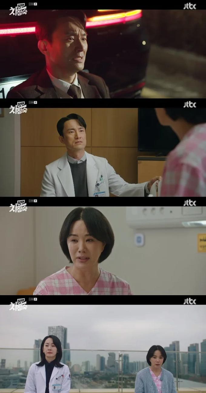 /사진=JTBC 토일드라마 &#039;닥터 차정숙&#039; 방송 화면
