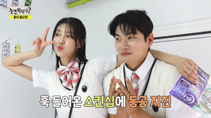/사진=MBC &#039;놀면 뭐하니?&#039; 방송 화면