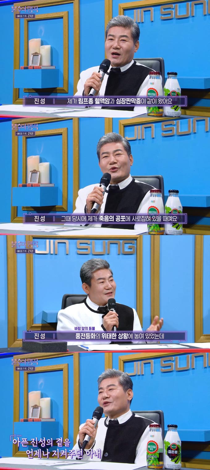 /사진=KBS2 &#039;불후의 명곡&#039; 방송 화면