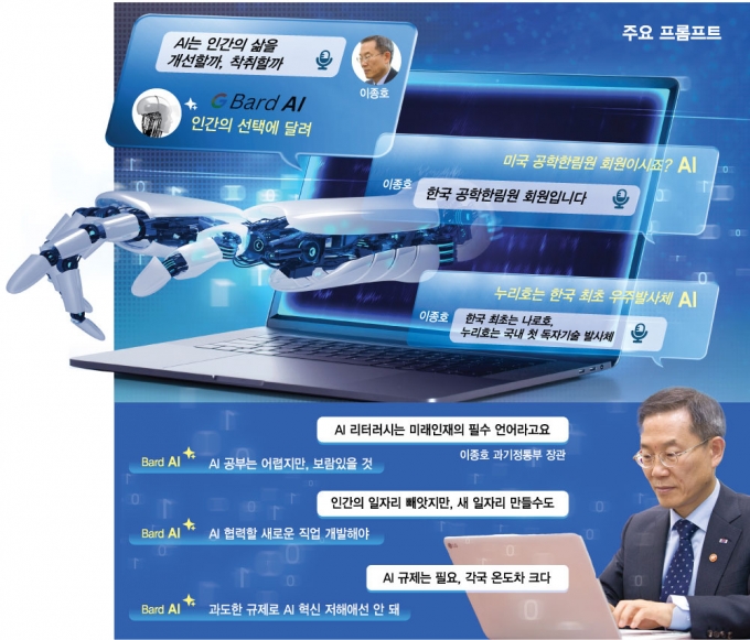 일자리 빼앗고 인간 착취?…영화 '매트릭스' 속 악당의 솔직 당부