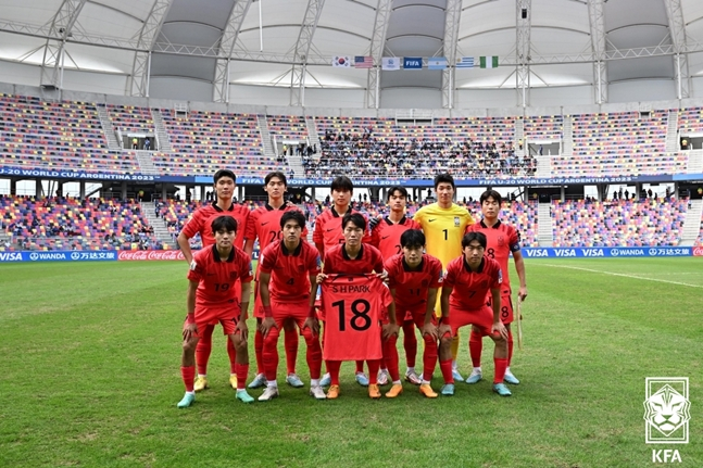 ѱ U-20 ౸ǥ. /=KFA