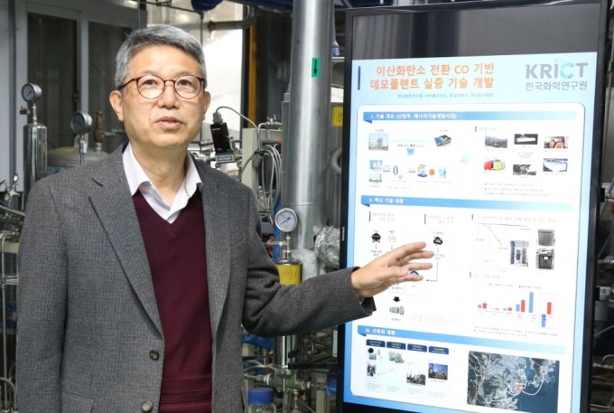 장태선 한국화학연구원 책임연구원이 CCU(탄소포집·활용) 플랜트를 설명하고 있다. / 사진=한국화학연구원