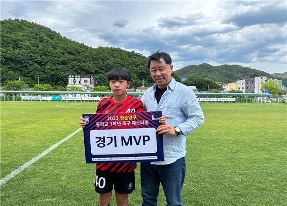 ౸ȸ(KFA) ؼ ȸ() MVP   Կ ϰ ִ. /=籸౸ȸ 