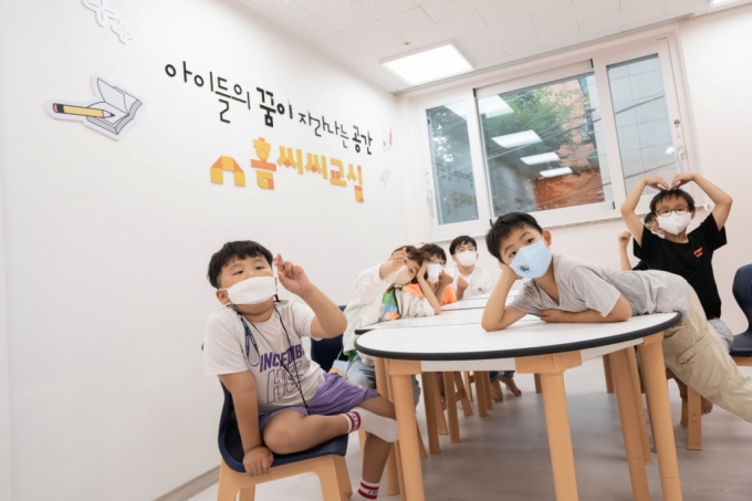 환경 개선 사업을 마친 홈씨씨교실/사진제공=임팩트비즈니스재단