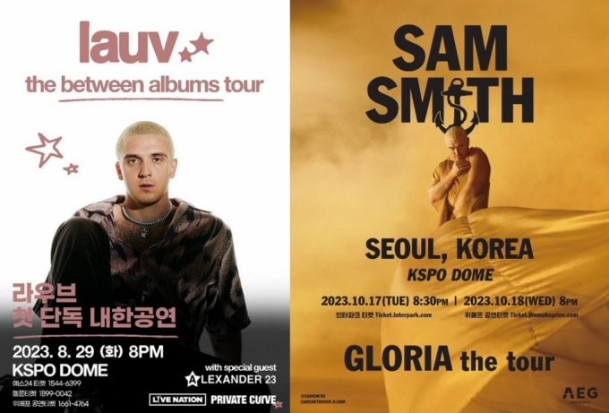 /사진제공=위메프