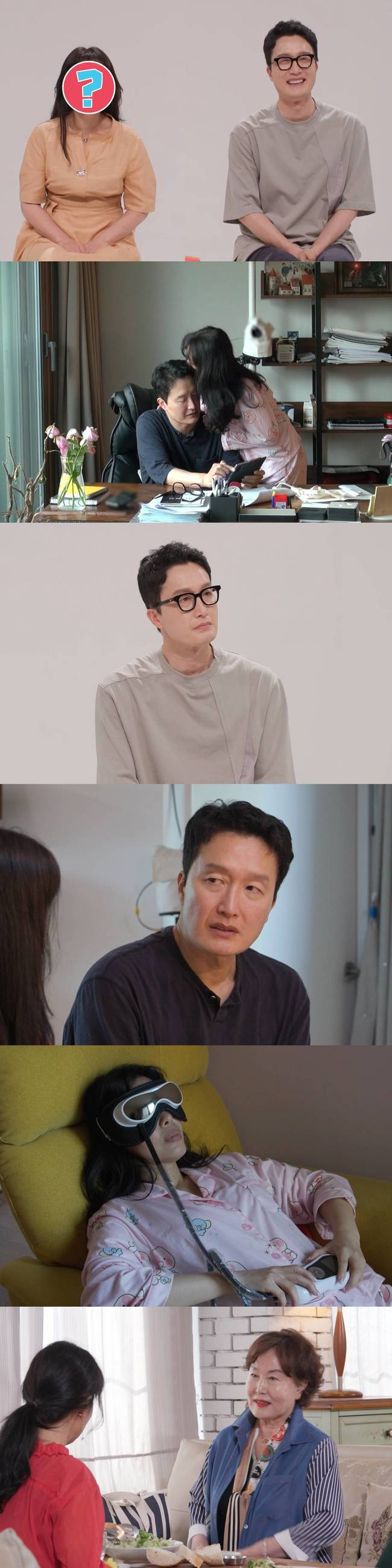 /사진=SBS '동상이몽 2 - 너는 내 운명'