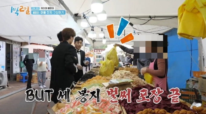 /=KBS2 &#039;1 2 4&#039;