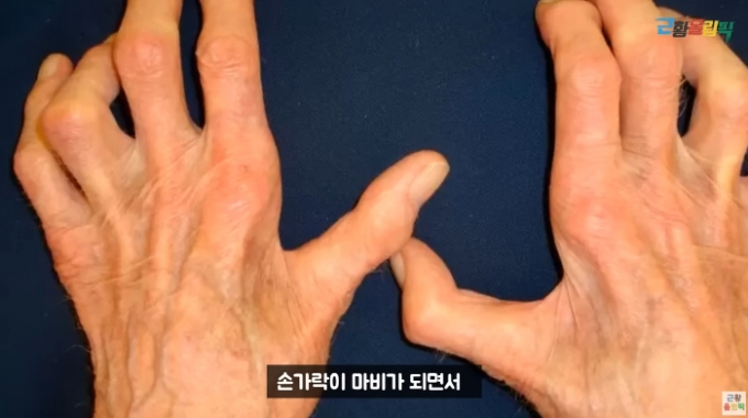/사진=유튜브 채널 '근황올림픽'