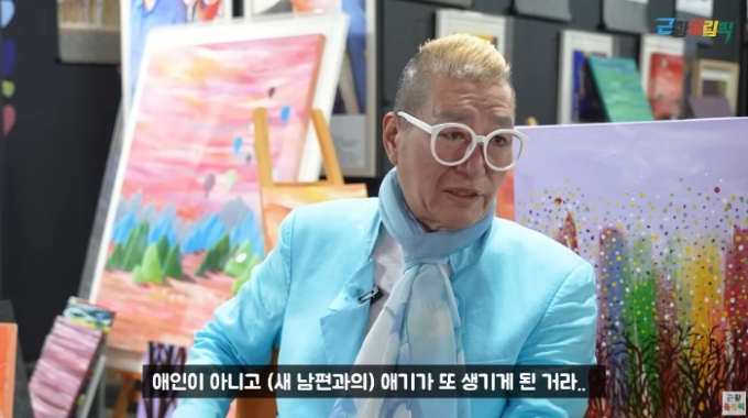 /사진=유튜브 채널 '근황올림픽'