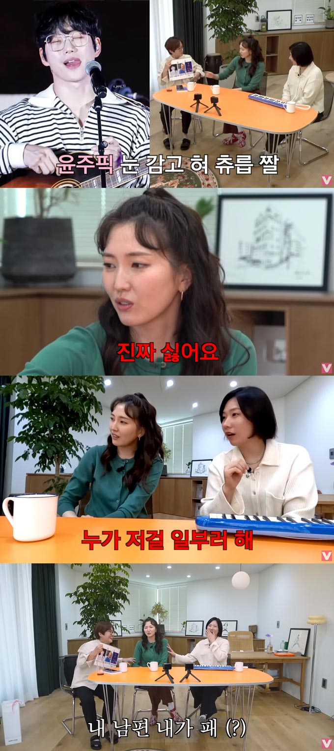 /사진=유튜브 채널 &#039;비보티비&#039; 영상