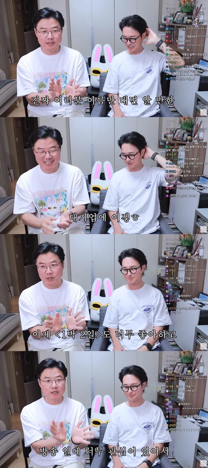  /사진=유튜브 채널 &#039;채널 십오야&#039; 영상