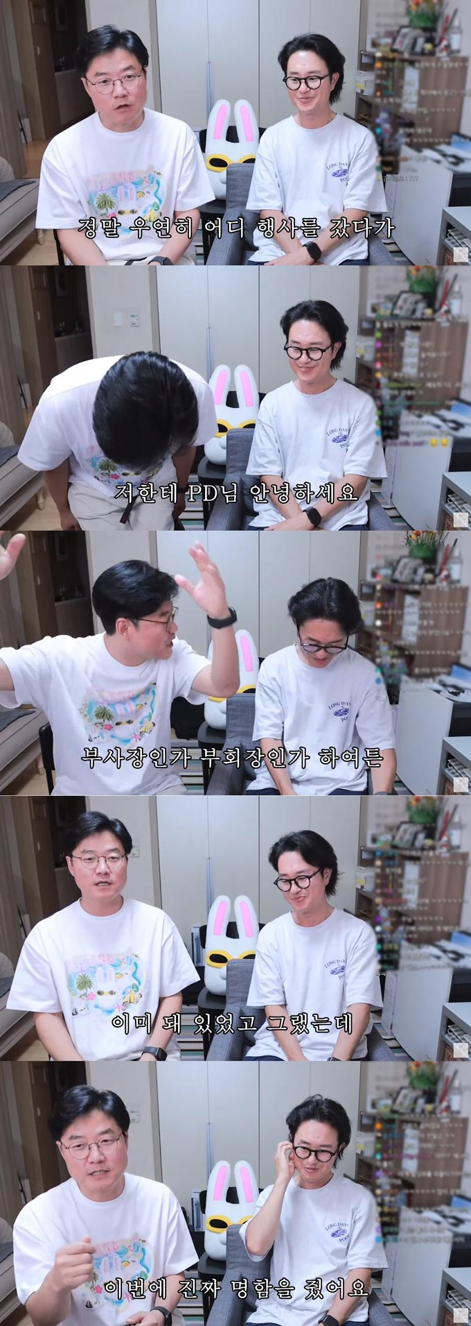  /사진=유튜브 채널 &#039;채널 십오야&#039; 영상