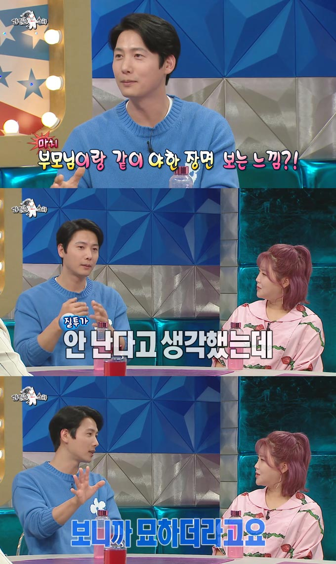 /사진=MBC &#039;라디오스타&#039; 방송 화면