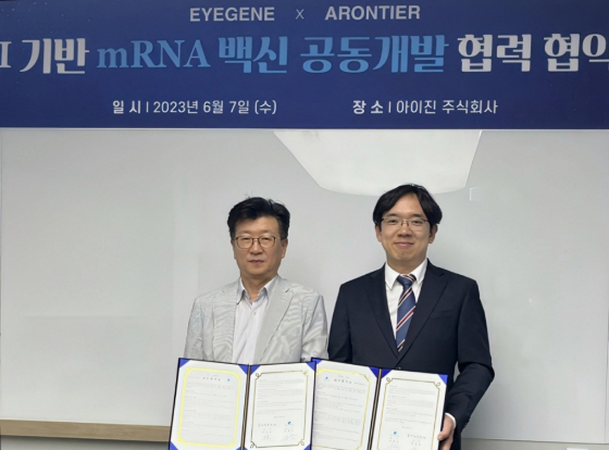 아이진 및 아론티어 관계자가 인공지능 기반의 mRNA 백신 개발 관련 협약을 채결한 뒤 기념 촬영 중이다/사진제공=아론티어