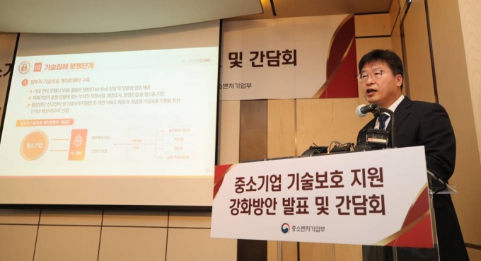 김우순 중소벤처기업부 기술혁신정책관이 8일 오전 서울 종로구 포시즌스 호텔에서 열린 중소기업 기술보호지원 강화대책 발표 및 간담회에서 기술보호 대책 발표를 하고 있다./사진=뉴시스