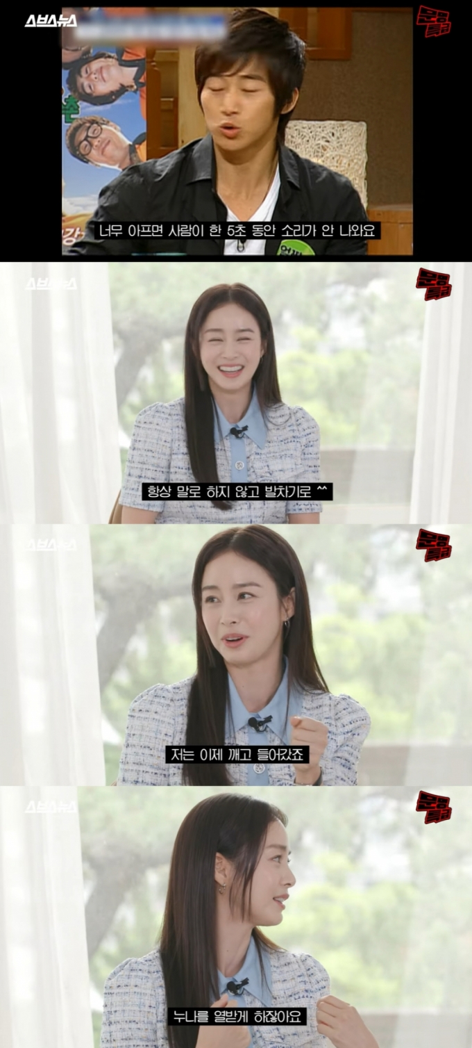 /사진=유튜브 채널 '문명특급' 캡처