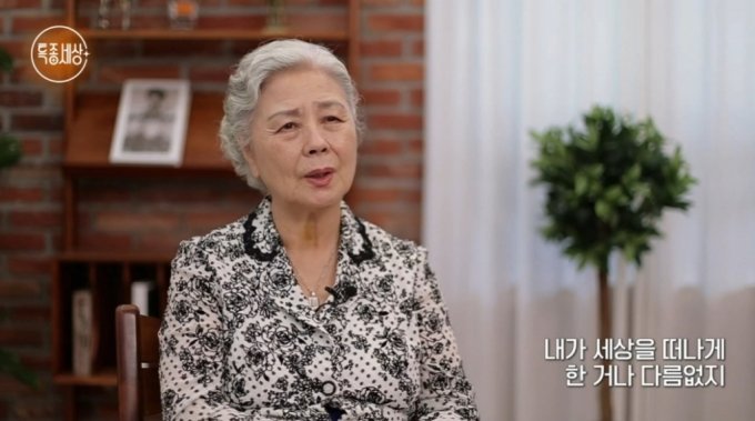 배우 서우림 /사진=MBN '특종세상' 방송화면 캡처