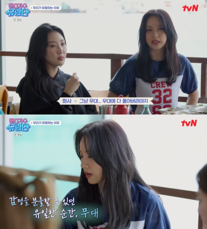 /사진=tvN '댄스가수 유랑단' 방송화면 캡처