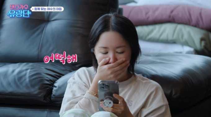 /사진=tvN &#039;댄스가수 유랑단&#039; 방송 화면
