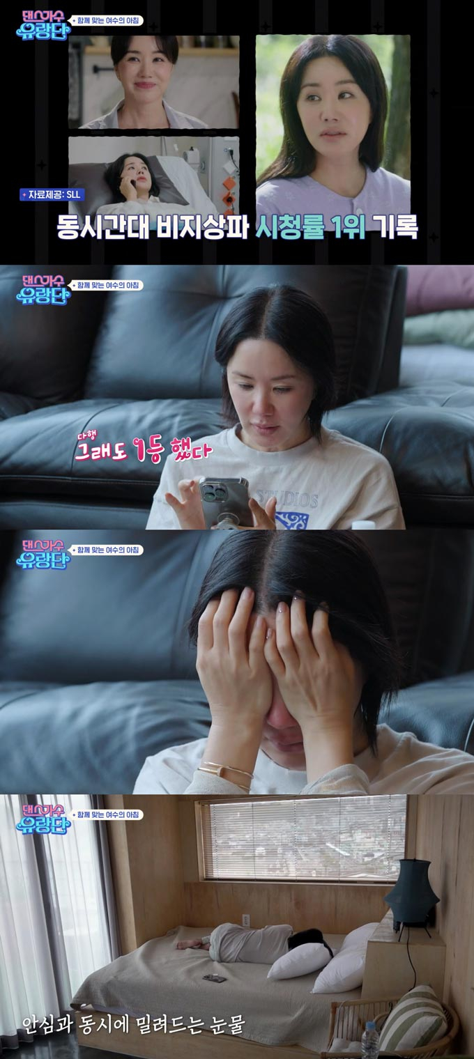 /사진=tvN &#039;댄스가수 유랑단&#039; 방송 화면