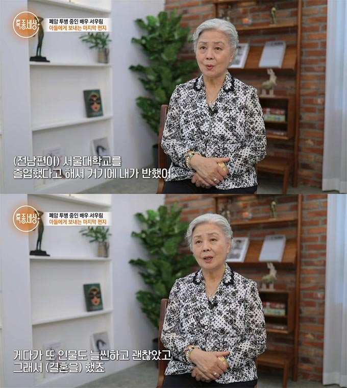 /사진=MBN &#039;특종세상&#039; 방송 화면
