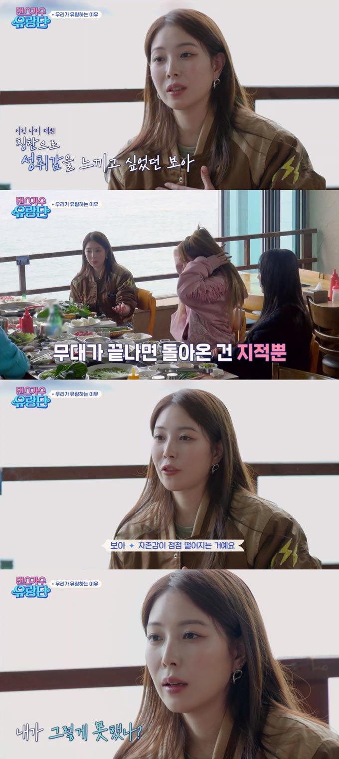 /사진=tvN '댄스가수 유랑단' 방송 화면 