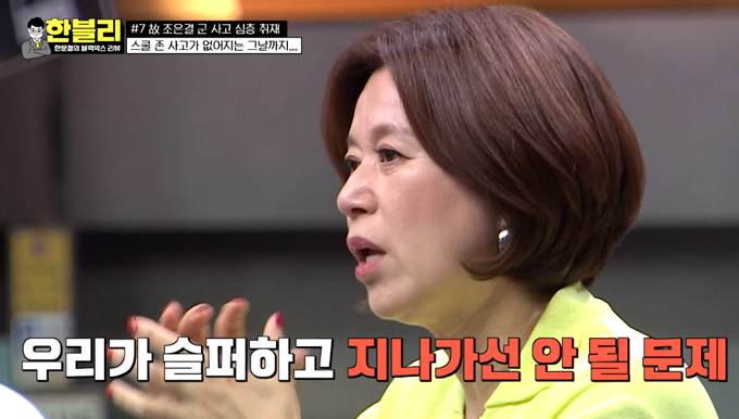/사진=티빙 &#039;한문철의 블랙박스 리뷰&#039; 영상