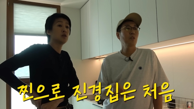 /사진=유튜브 채널 &#039;공부왕찐천재 홍진경&#039; 영상