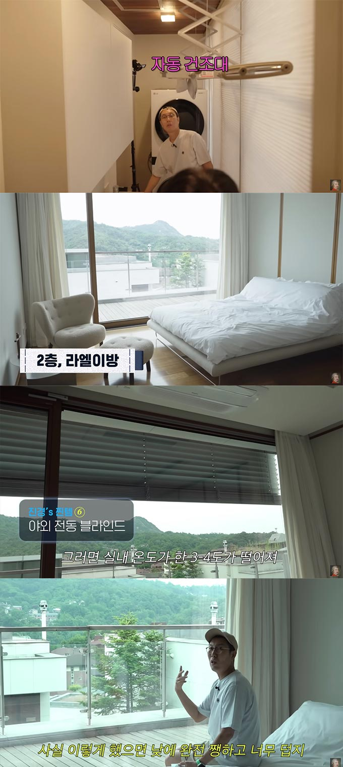 /사진=유튜브 채널 &#039;공부왕찐천재 홍진경&#039; 영상