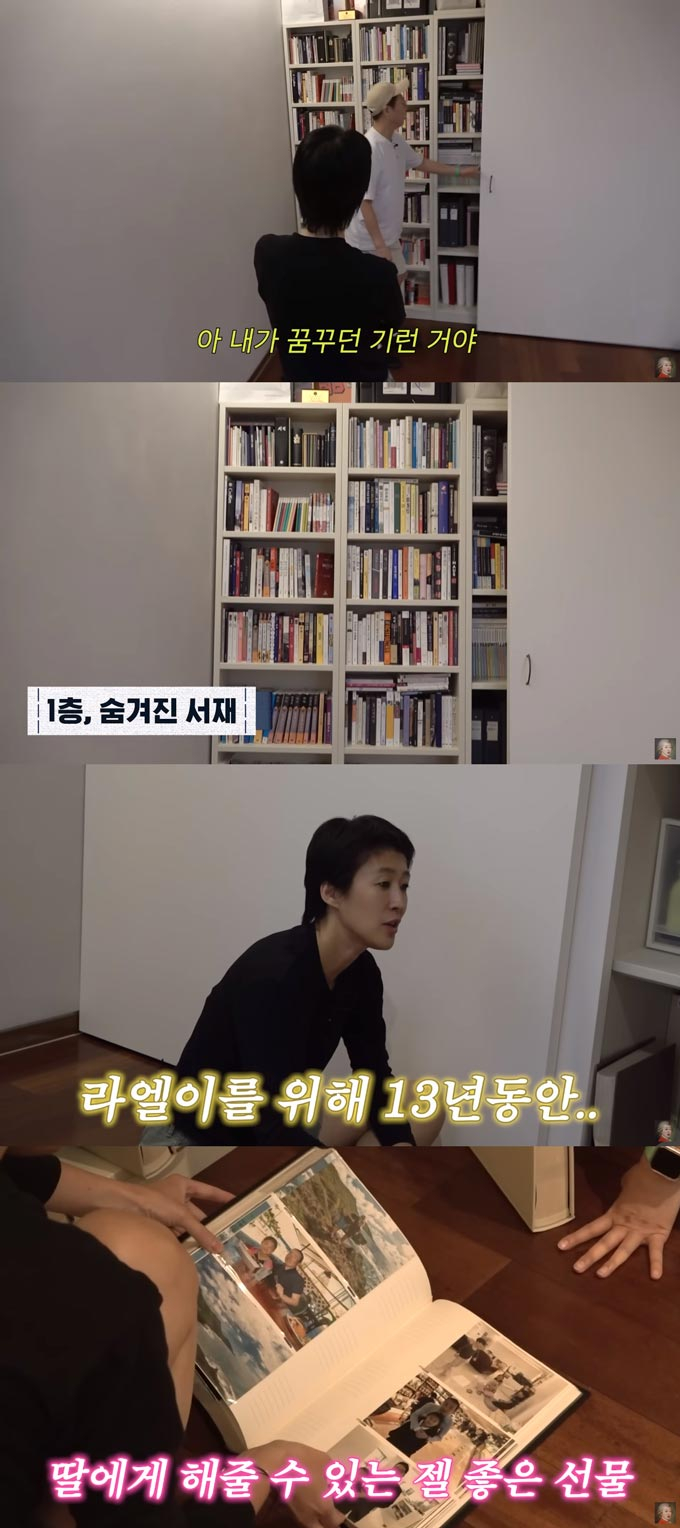 /사진=유튜브 채널 &#039;공부왕찐천재 홍진경&#039; 영상