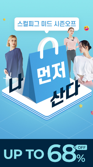 '최소실점 이끄는' Gk 김정훈, "저의 활약이 아닌 몸 던진 모두의 결과" [오!쎈인터뷰] -  머니투데이