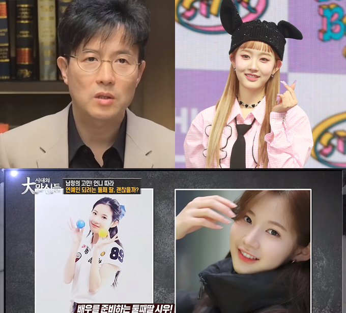 가수 박남정, 스테이씨 시은, 박시우 /사진=유튜브 캡처, 머니투데이 DB