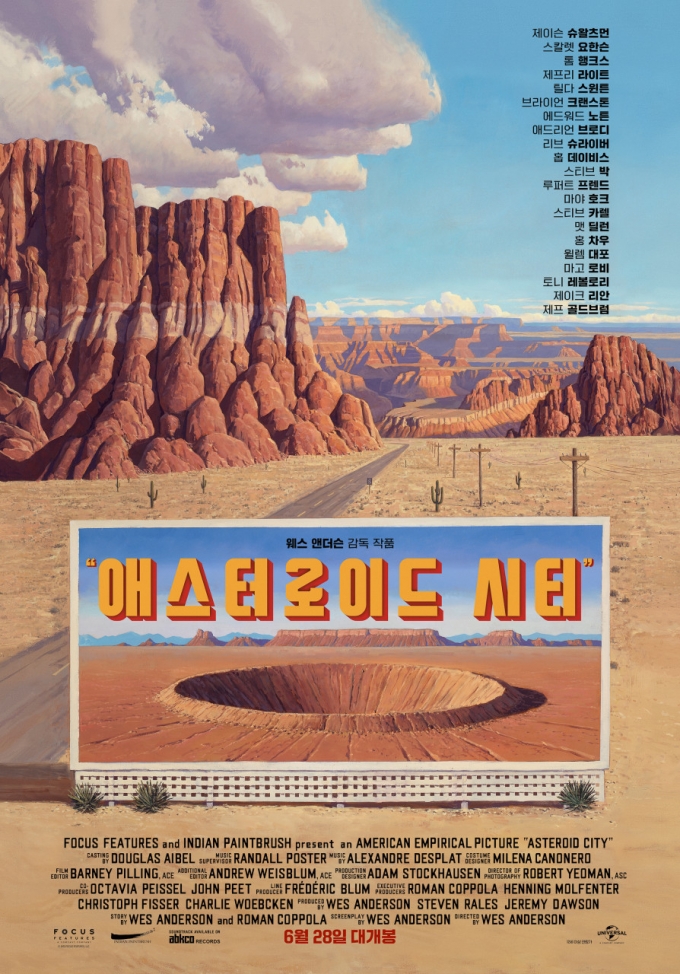 /사진제공=CGV