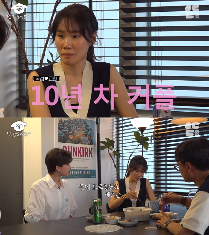 /사진=유튜브 채널 &#039;이응디귿디귿&#039; 영상 캡처