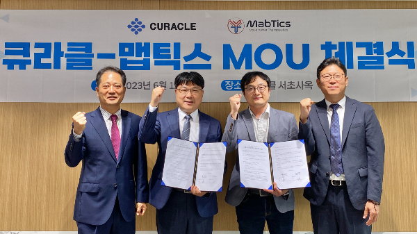 큐라클과 맵틱스 관계자들이 혈관내피기능장애 치료제 공동개발 MOU를 체결하고 기념사진을 촬영 중이다. /사진=큐라클