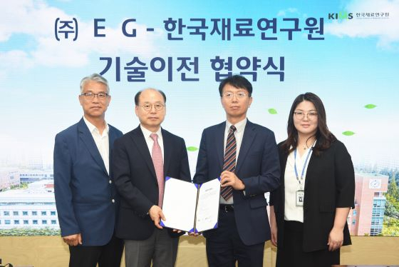 한국재료연구원이 입실론 산화철 제조기술을 ㈜EG에 기술이전했다. 사진은 기술이전 협약식을 맺고 기념 촬영하고 있는 모습(협약서를 들고 있는 왼쪽이 제영태 ㈜EG 사장, 오른쪽이 이영선 재료연 부원장)/사진=재료연 