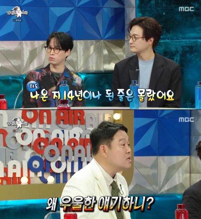 타블로, 14년 만에 '라디오스타' 찾아 신정환 언급…이유는 - 머니투데이 타블로, 14년 만에 '라디오스타' 찾아 신정환 언급…이유는 - 머니투데이
