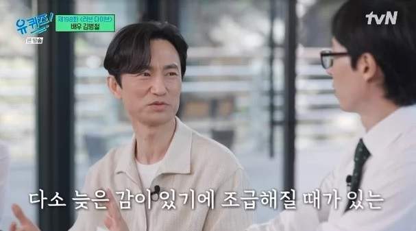 김병철 김병철