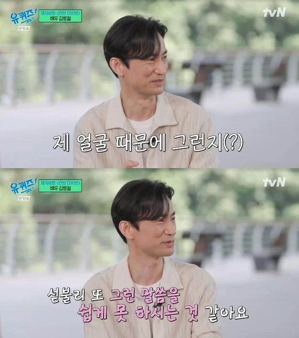 김병철 김병철
